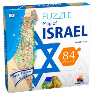 פאזל מפת ישראל – אנגלית