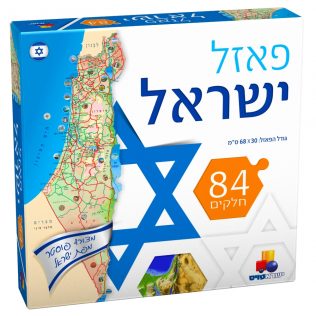 פאזל מפת ישראל – עברית