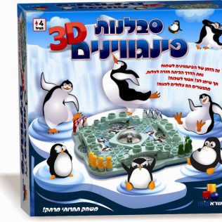 סבלנות פינגווינים 3D